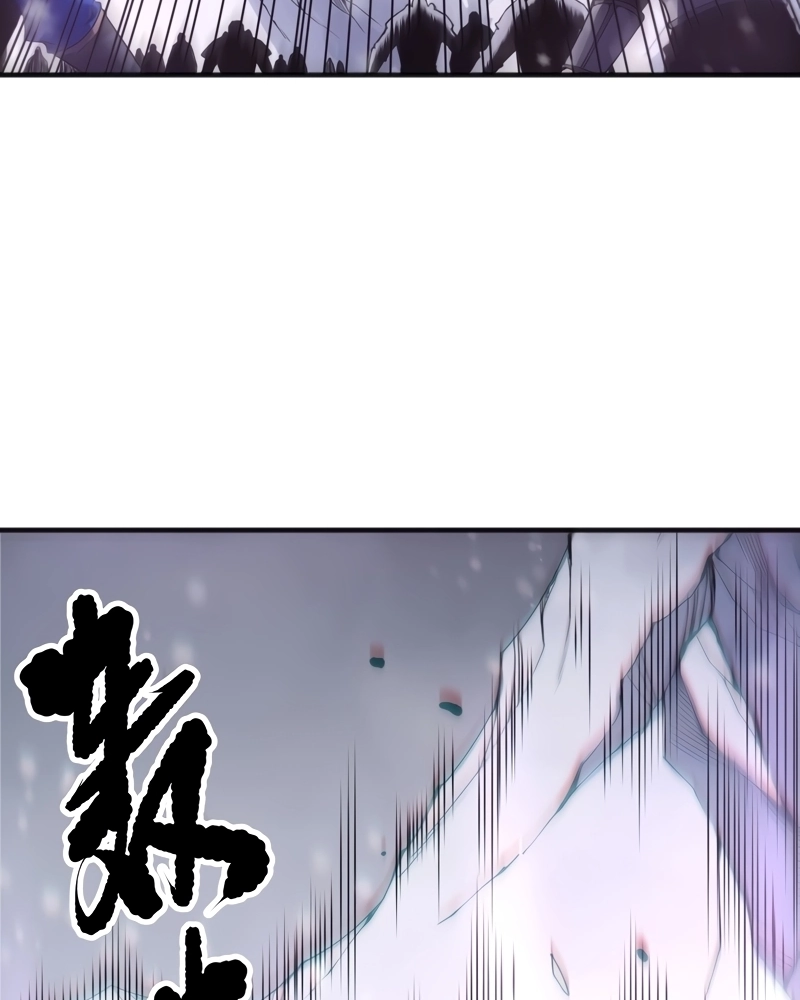 Necromante: Rei dos Mortos Capitulo 240 Pagina 24