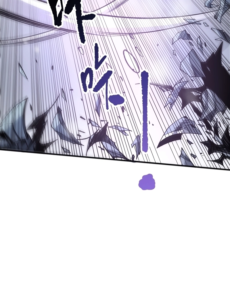 Necromante: Rei dos Mortos Capitulo 240 Pagina 34