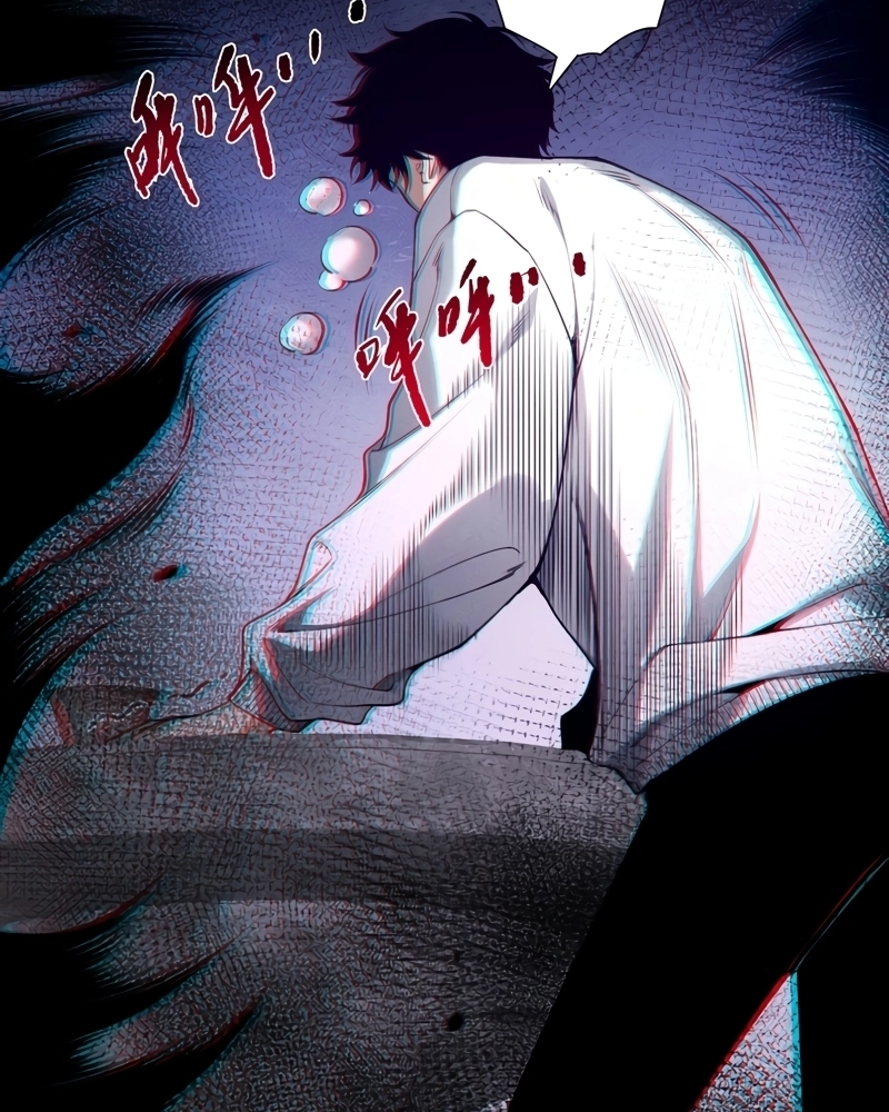 Necromante: Rei dos Mortos Capitulo 240 Pagina 54