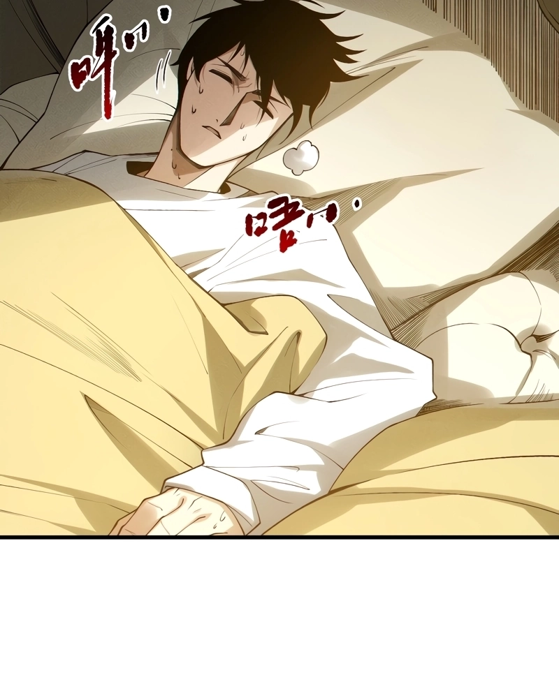 Necromante: Rei dos Mortos Capitulo 240 Pagina 60