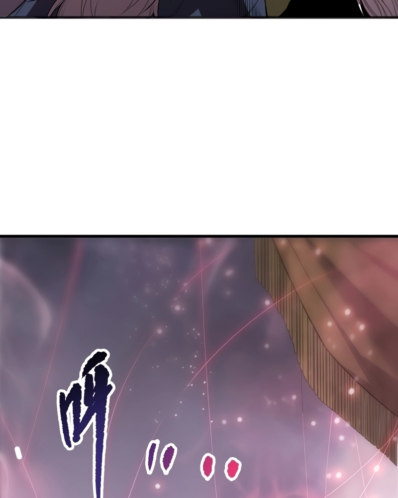 Necromante: Rei dos Mortos Capitulo 240 Pagina 72