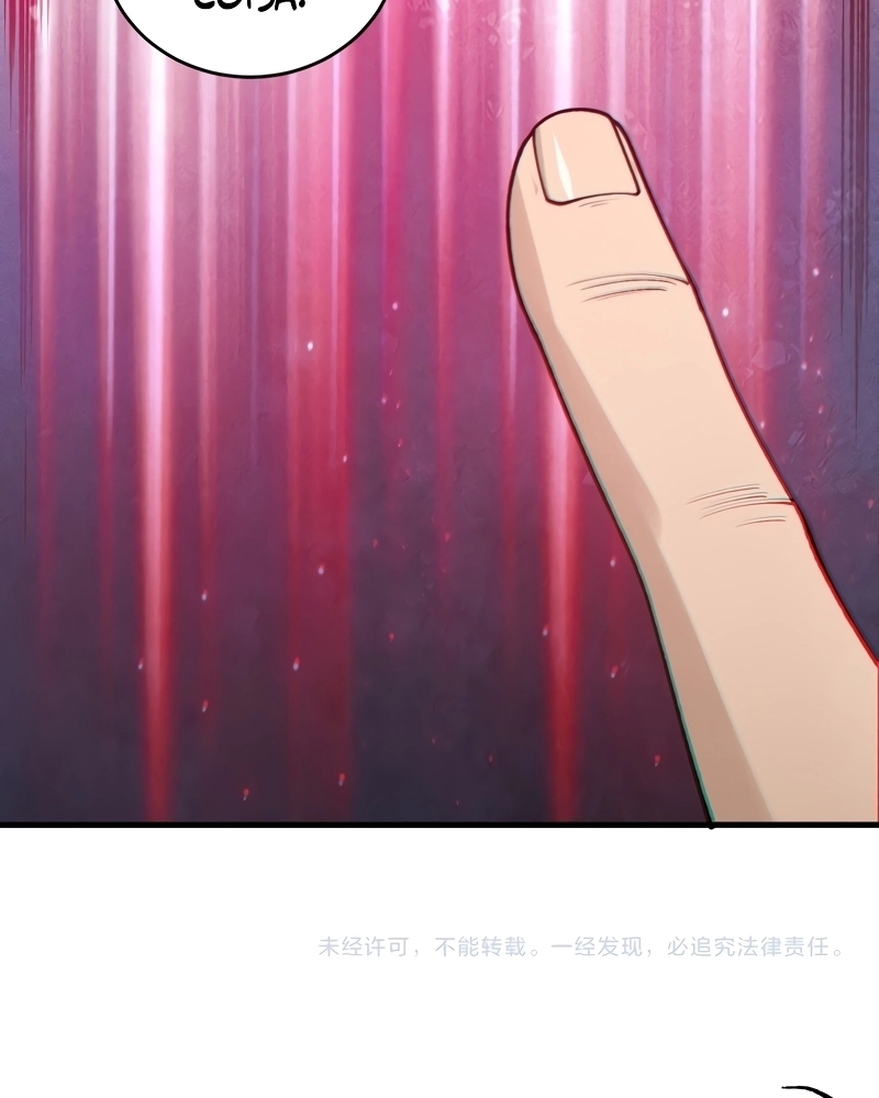 Necromante: Rei dos Mortos Capitulo 240 Pagina 89