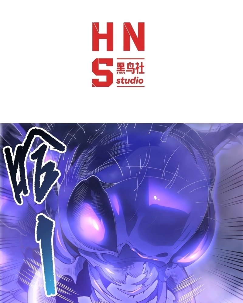 Necromante: Rei dos Mortos Capitulo 241 Pagina 4