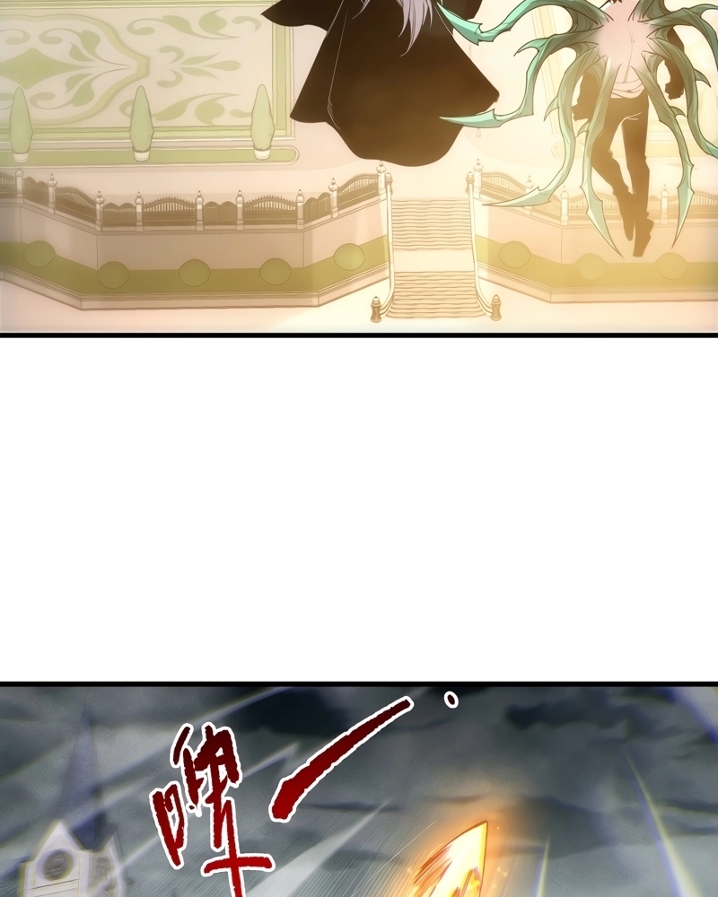 Necromante: Rei dos Mortos Capitulo 241 Pagina 28