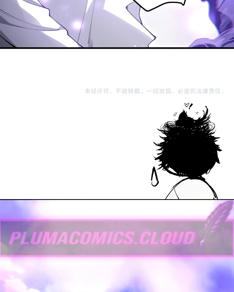 Necromante: Rei dos Mortos Capitulo 241 Pagina 84