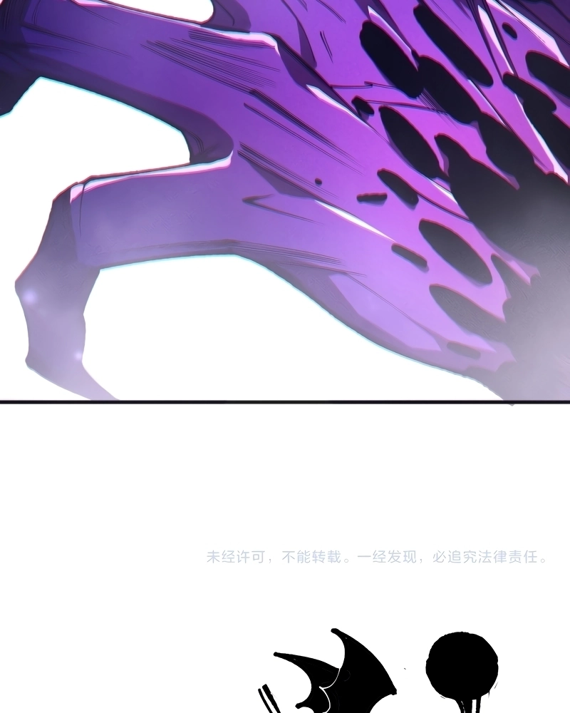 Necromante: Rei dos Mortos Capitulo 242 Pagina 93