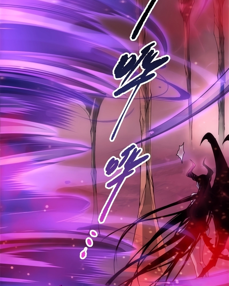 Necromante: Rei dos Mortos Capitulo 243 Pagina 13