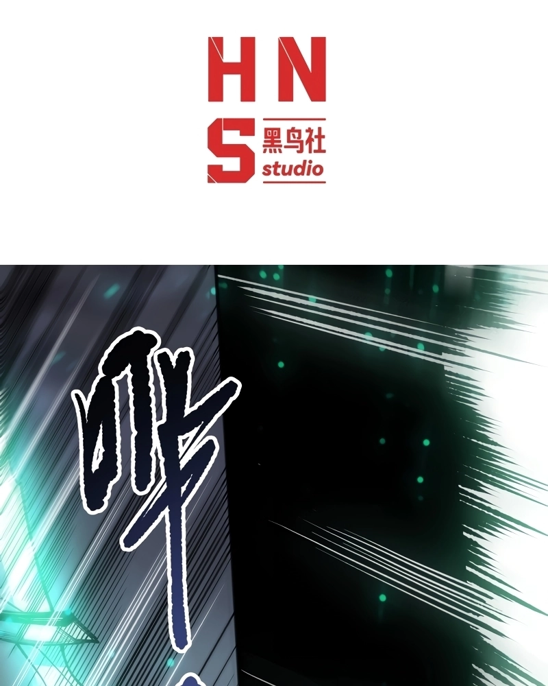 Necromante: Rei dos Mortos Capitulo 247 Pagina 4