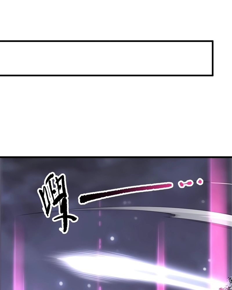 Necromante: Rei dos Mortos Capitulo 247 Pagina 70