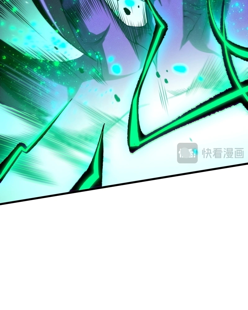 Necromante: Rei dos Mortos Capitulo 249 Pagina 94