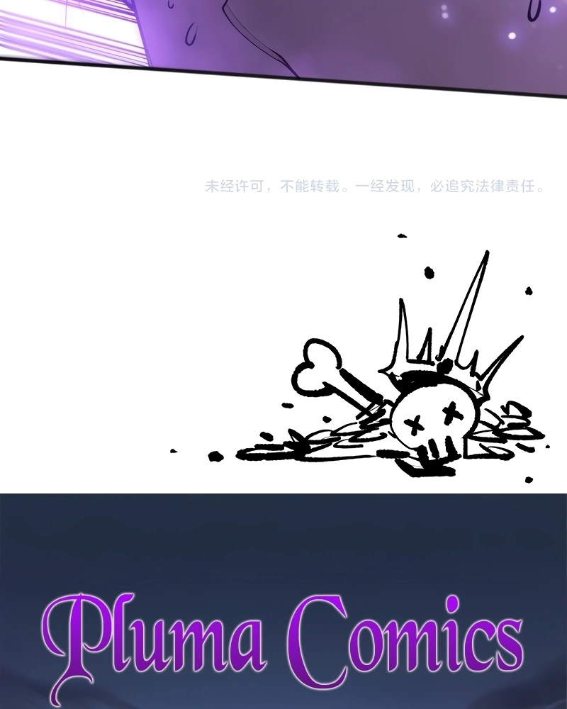 Necromante: Rei dos Mortos Capitulo 249 Pagina 106