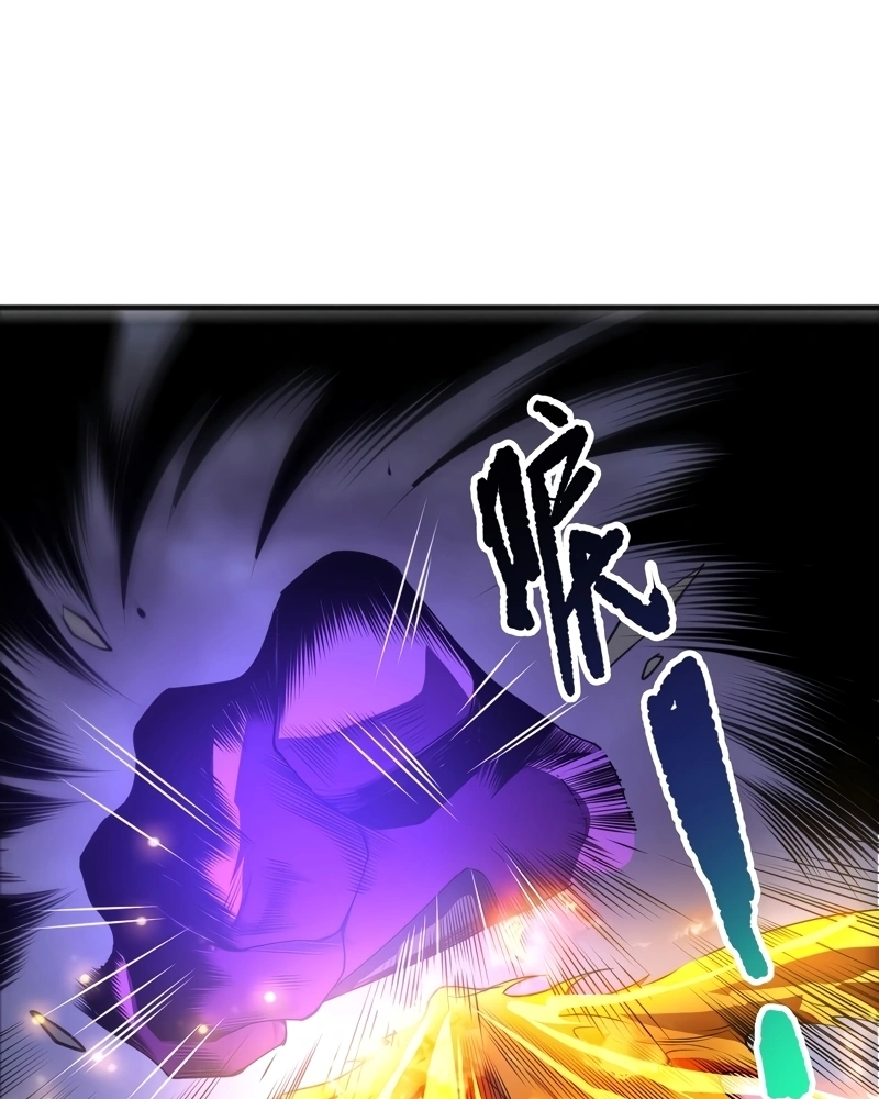 Necromante: Rei dos Mortos Capitulo 250 Pagina 15