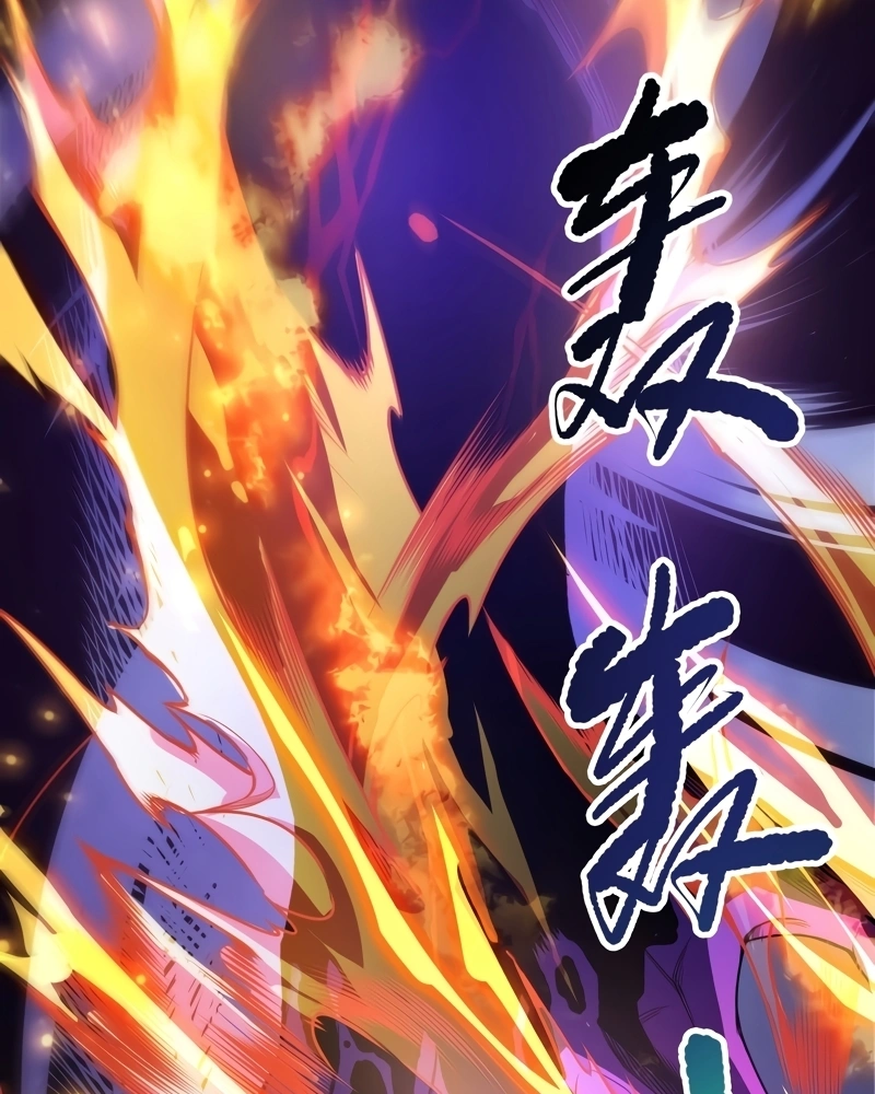 Necromante: Rei dos Mortos Capitulo 250 Pagina 17