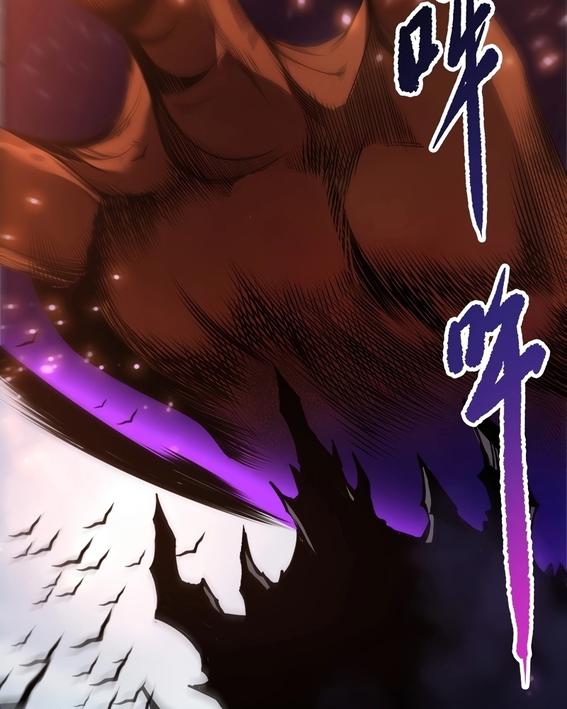 Necromante: Rei dos Mortos Capitulo 251 Pagina 56