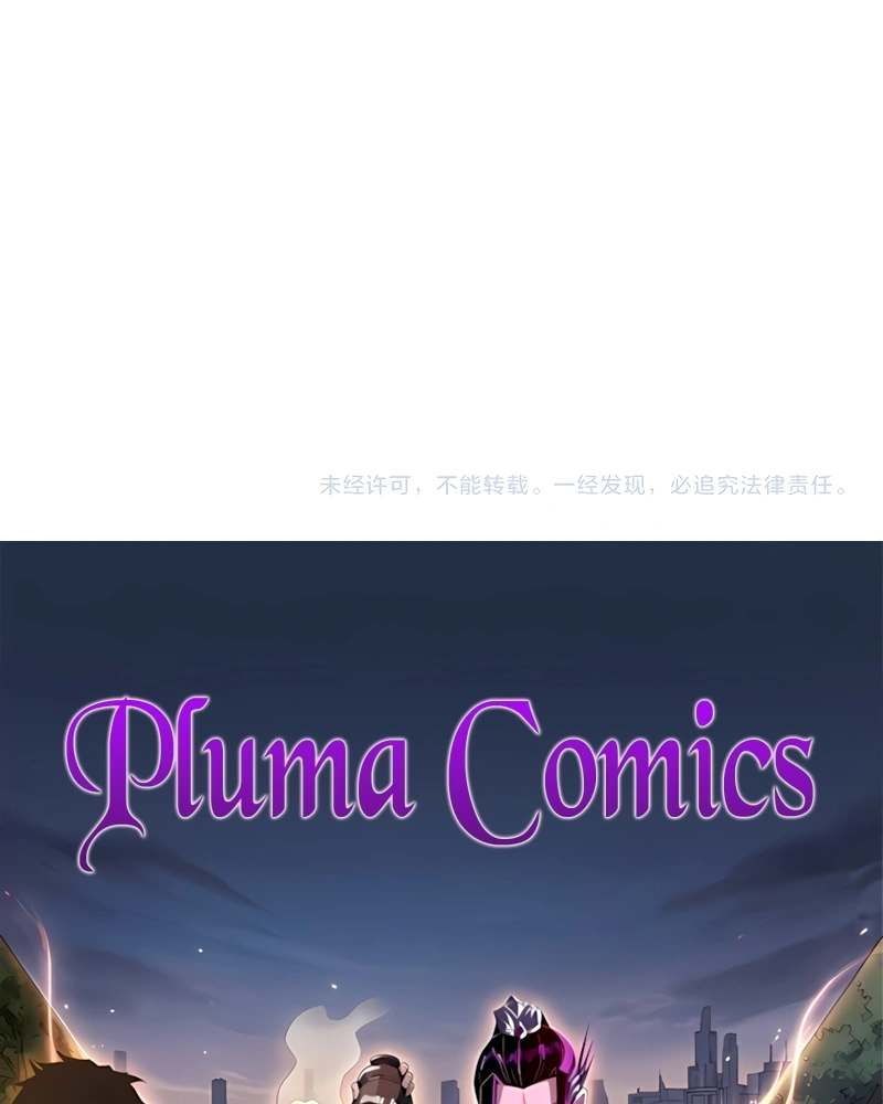 Necromante: Rei dos Mortos Capitulo 251 Pagina 102