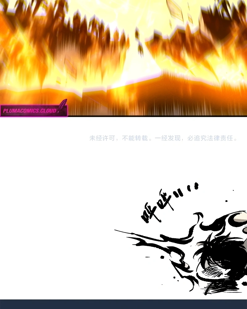 Necromante: Rei dos Mortos Capitulo 252 Pagina 100