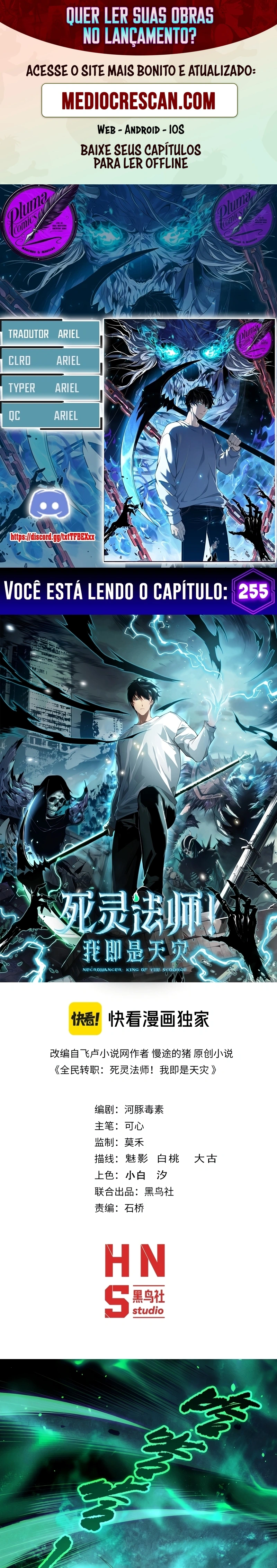 Necromante: Rei dos Mortos Capitulo 255 Pagina 1