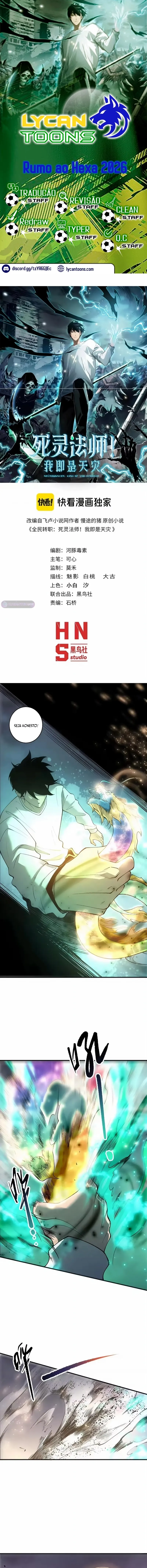 Necromante: Rei dos Mortos Capitulo 263 Pagina 1