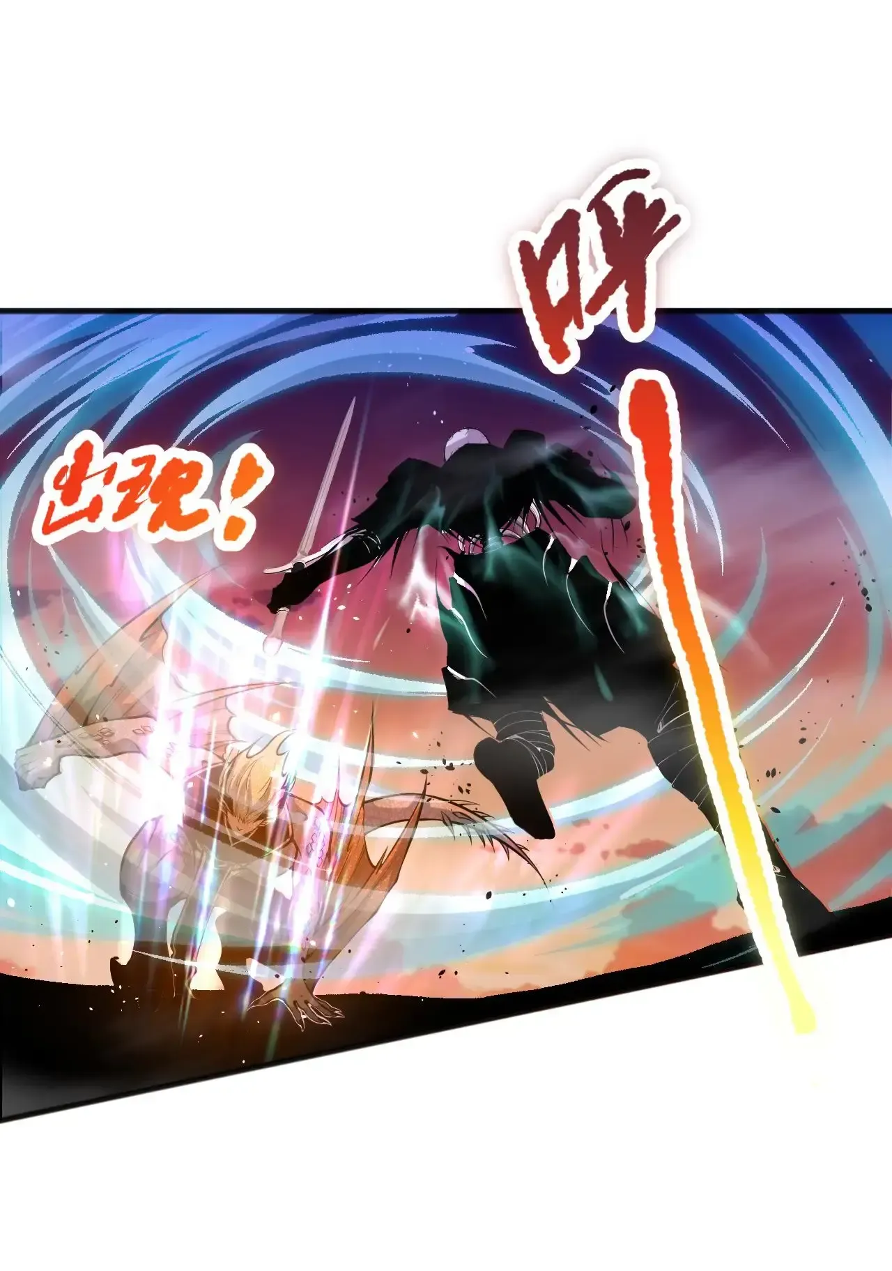 Necromante: Rei dos Mortos Capitulo 39 Pagina 40