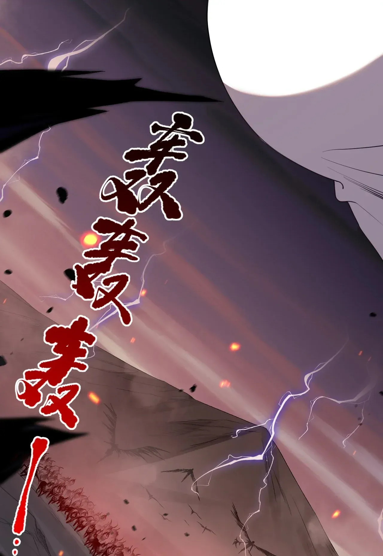 Necromante: Rei dos Mortos Capitulo 42 Pagina 63