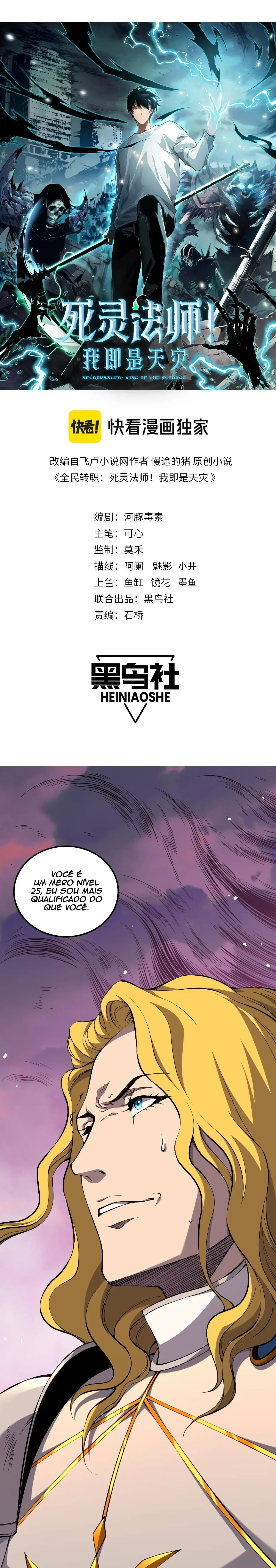 Necromante: Rei dos Mortos Capitulo 46 Pagina 2