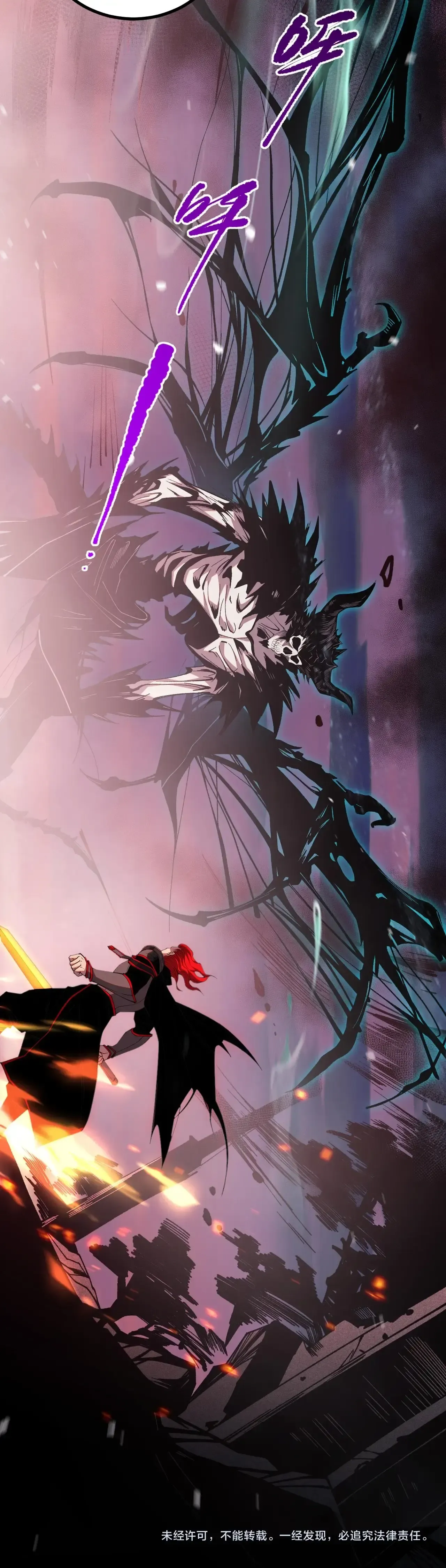 Necromante: Rei dos Mortos Capitulo 46 Pagina 25