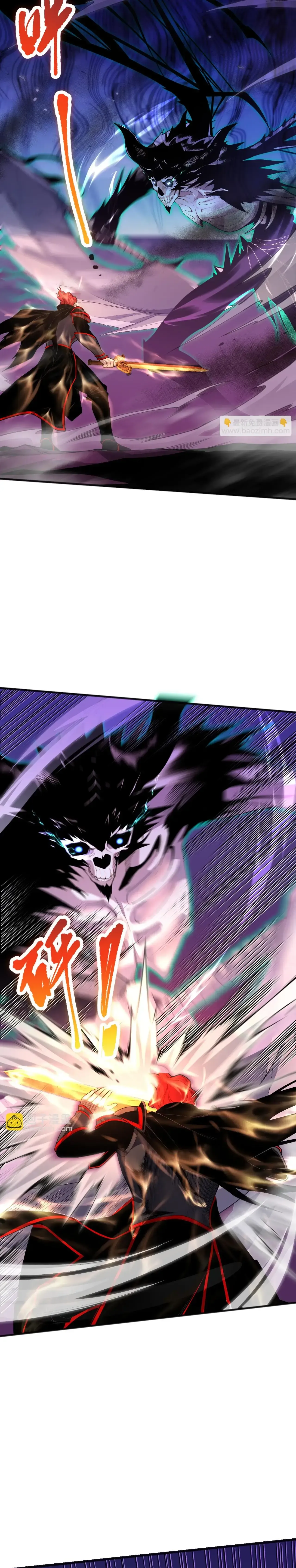 Necromante: Rei dos Mortos Capitulo 47 Pagina 3