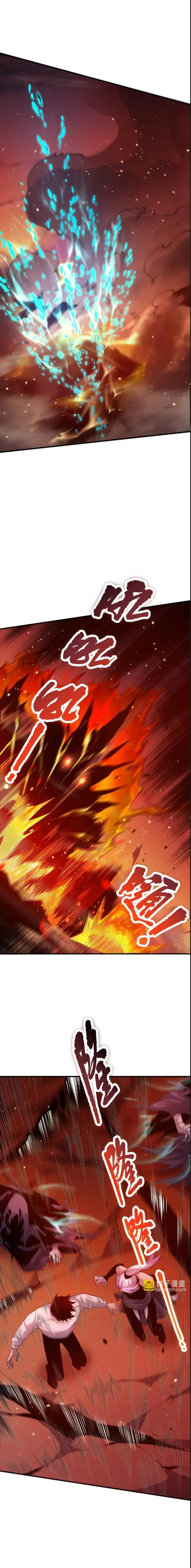 Necromante: Rei dos Mortos Capitulo 52 Pagina 11