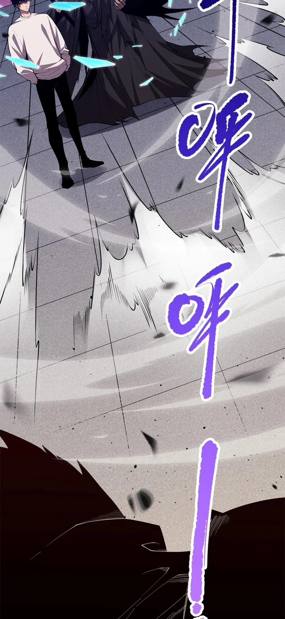 Necromante: Rei dos Mortos Capitulo 72 Pagina 19