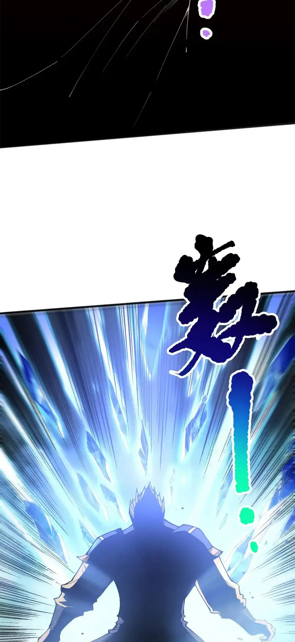 Necromante: Rei dos Mortos Capitulo 72 Pagina 20