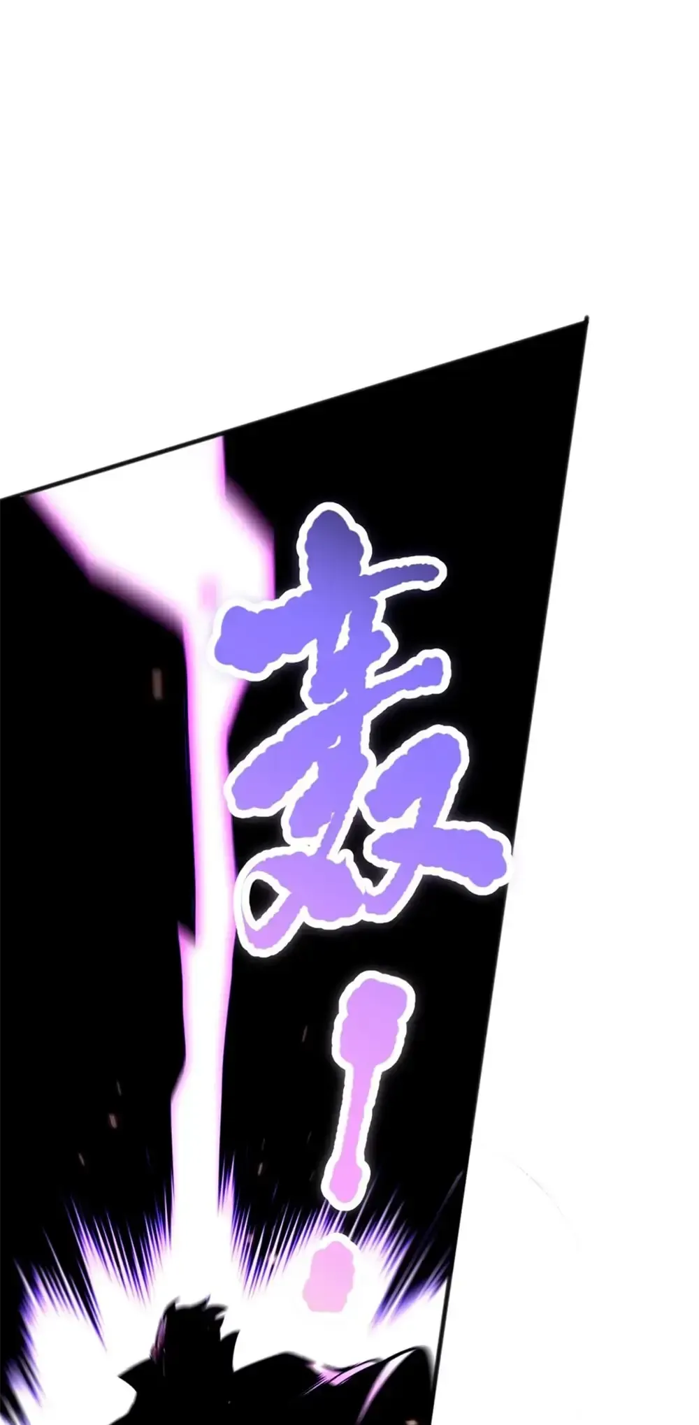 Necromante: Rei dos Mortos Capitulo 73 Pagina 7