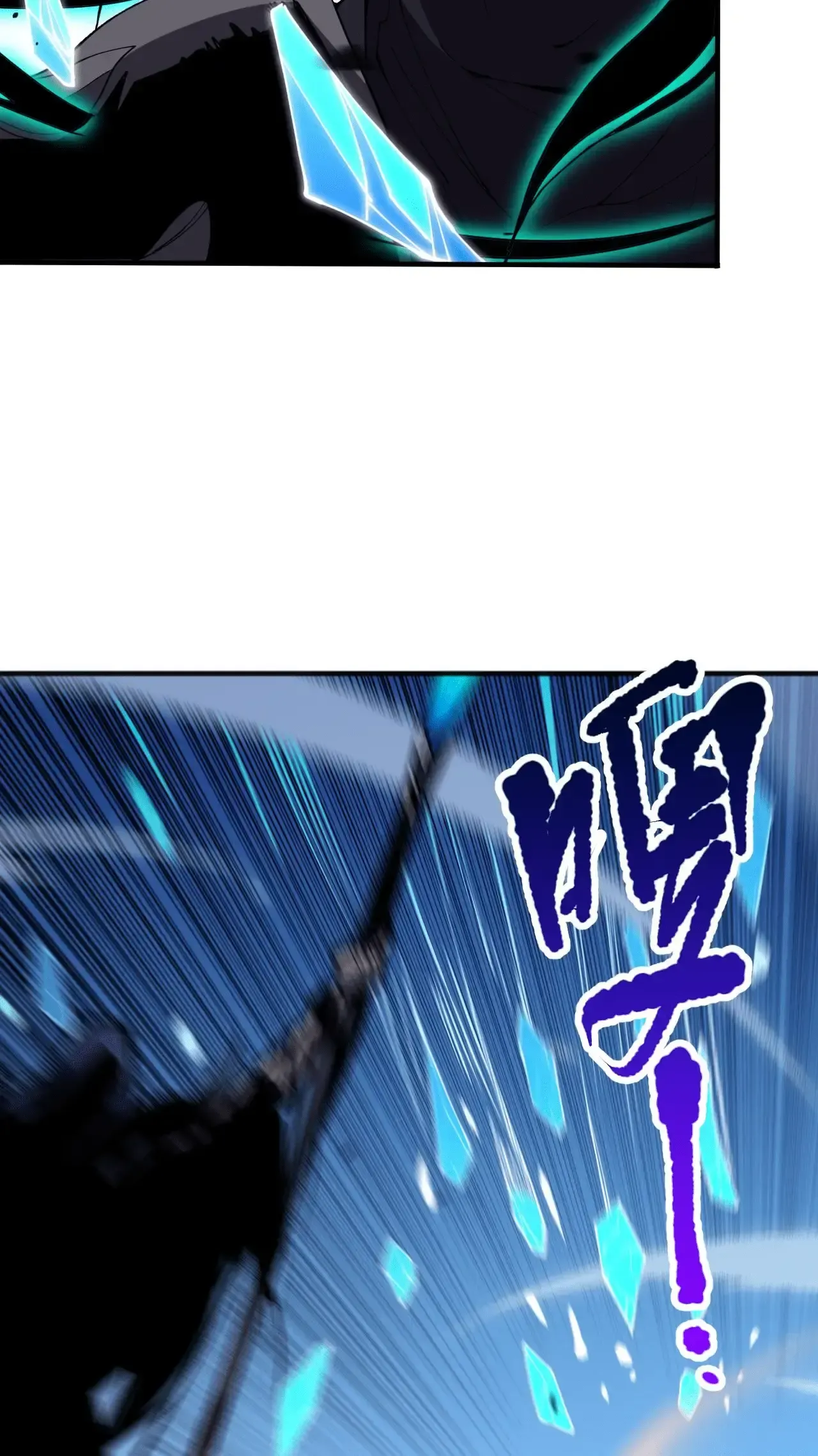 Necromante: Rei dos Mortos Capitulo 74 Pagina 25