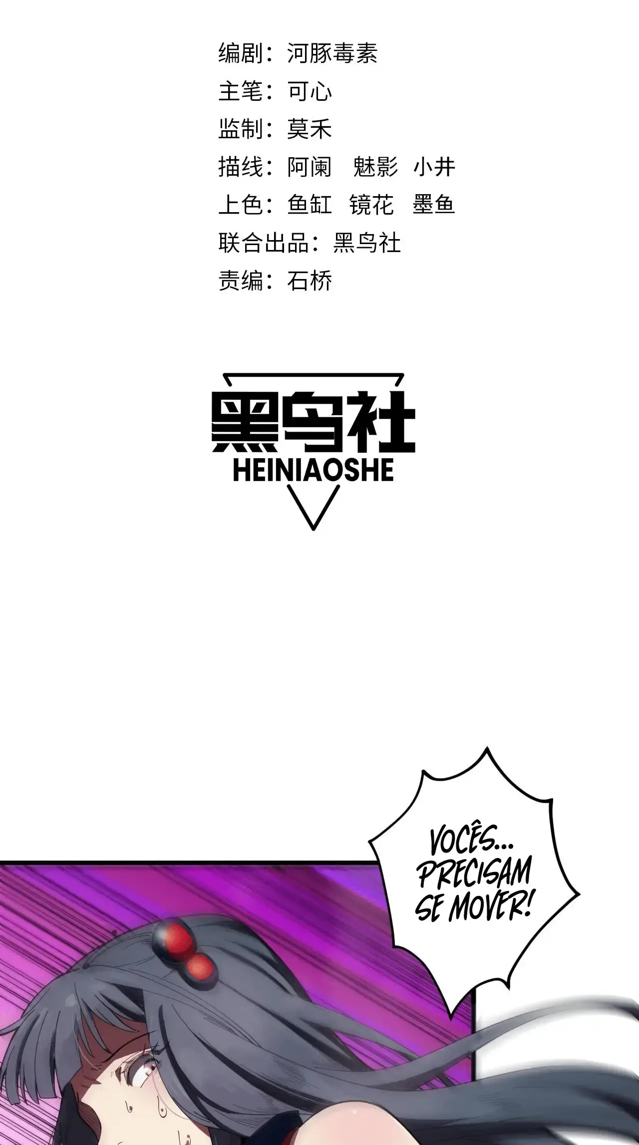 Necromante: Rei dos Mortos Capitulo 75 Pagina 3