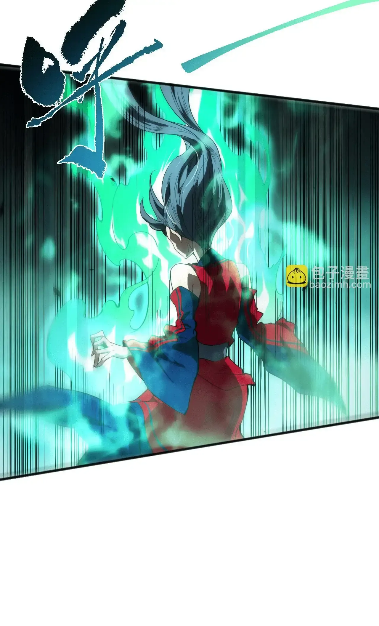 Necromante: Rei dos Mortos Capitulo 75 Pagina 8