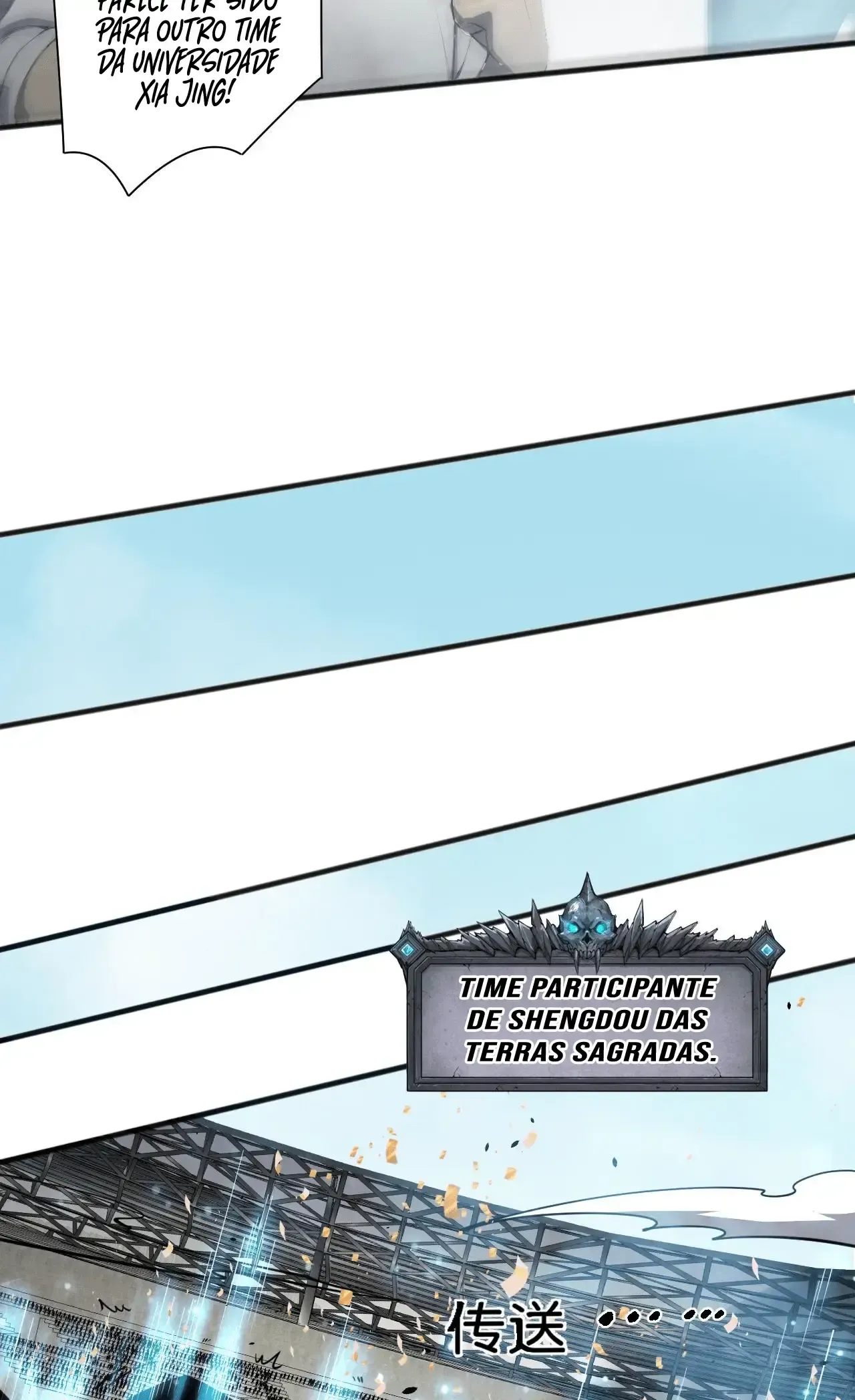 Necromante: Rei dos Mortos Capitulo 75 Pagina 16