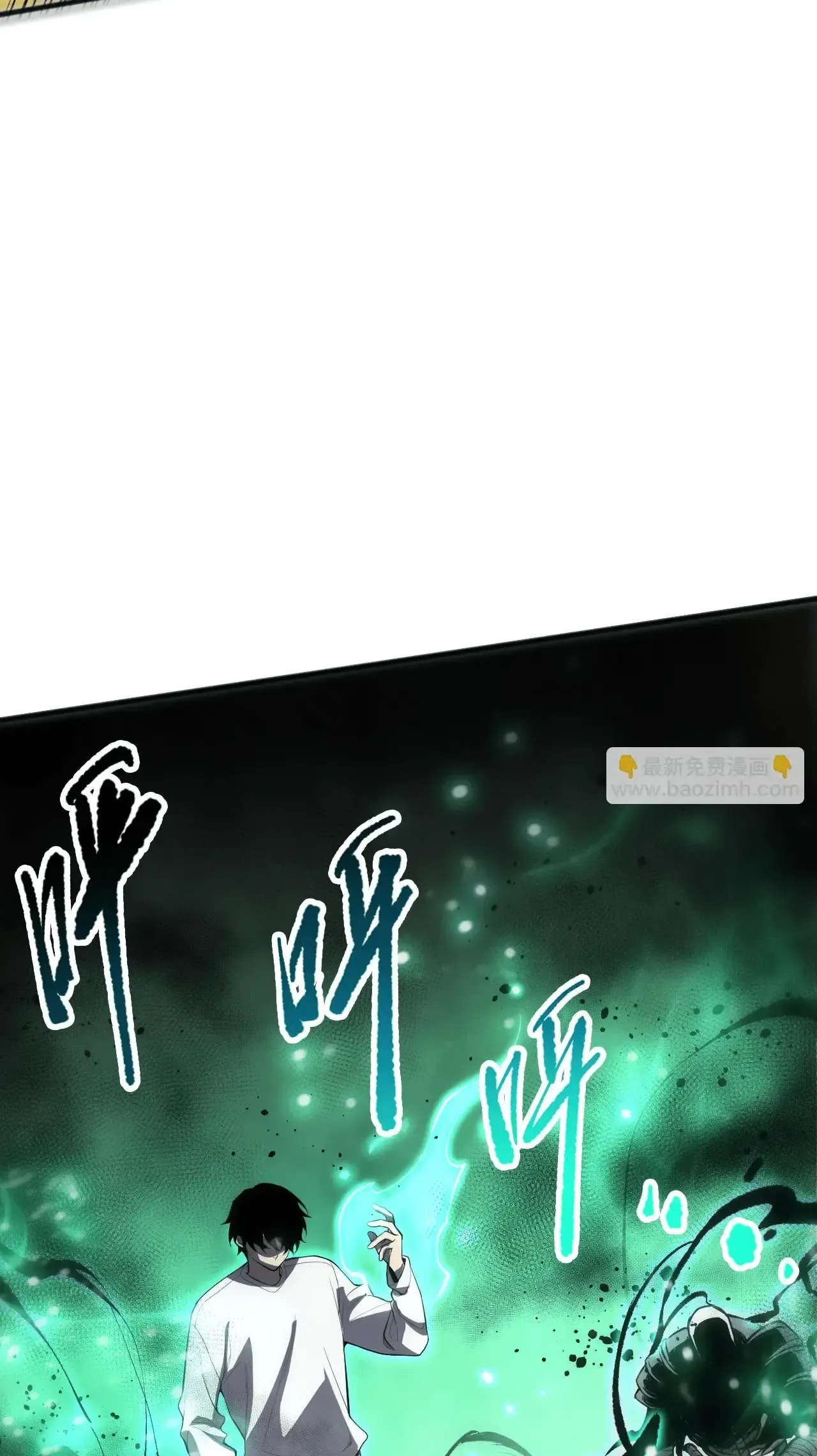 Necromante: Rei dos Mortos Capitulo 75 Pagina 43