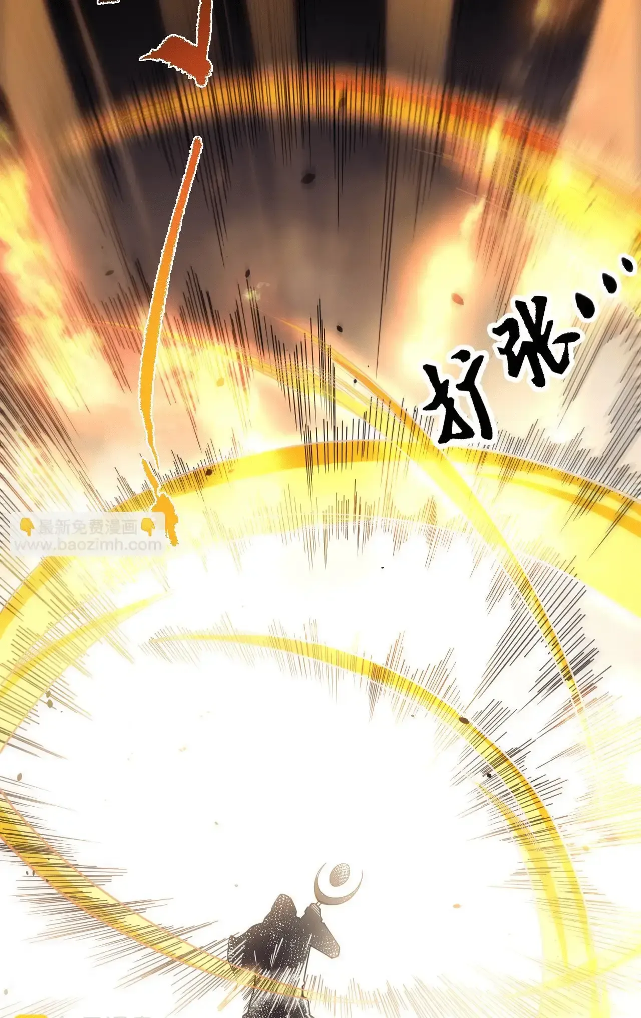 Necromante: Rei dos Mortos Capitulo 75 Pagina 46