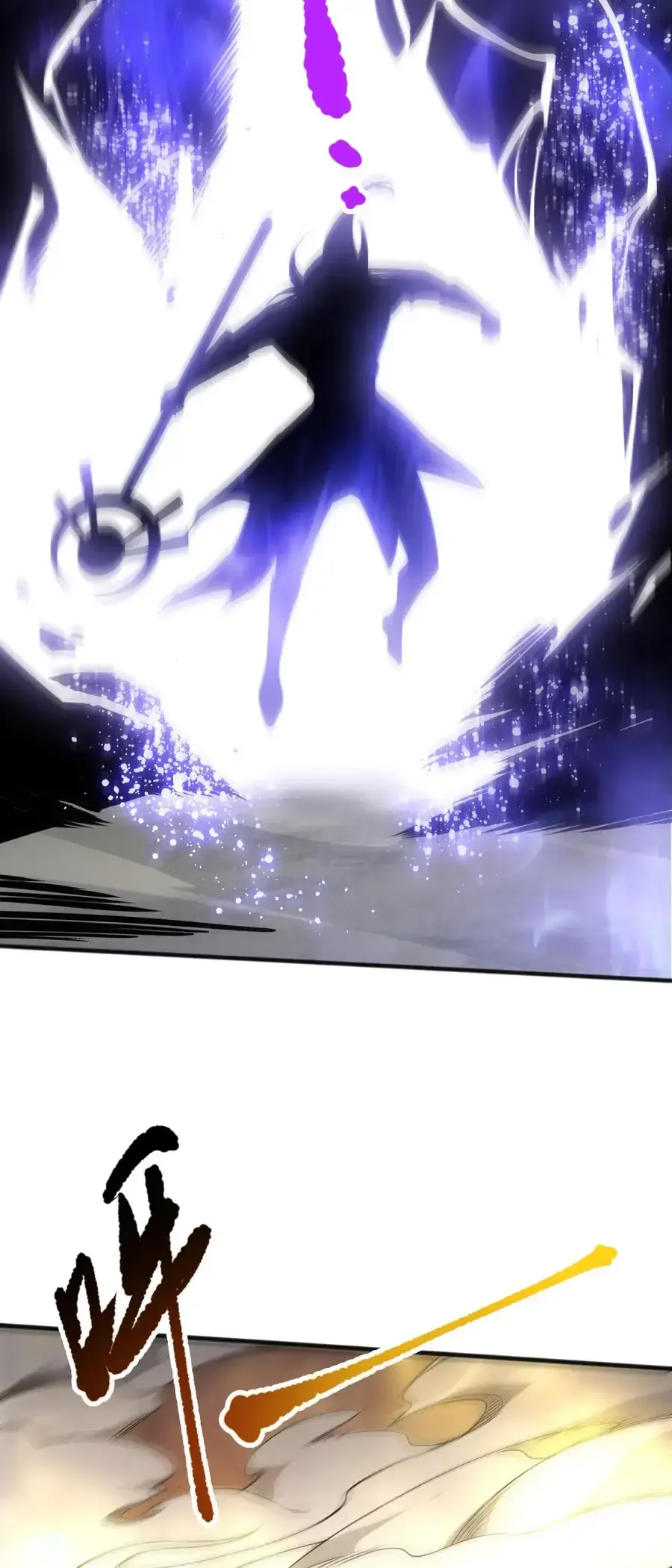 Necromante: Rei dos Mortos Capitulo 76 Pagina 6