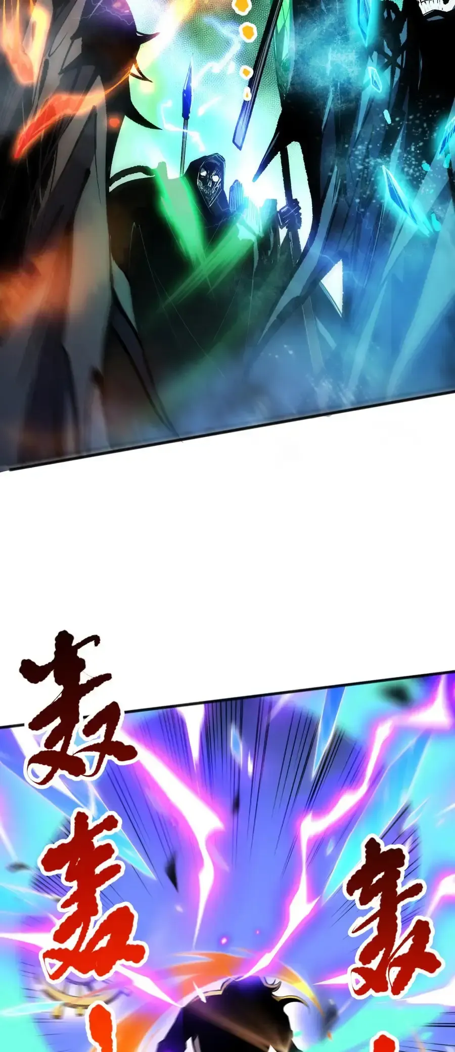 Necromante: Rei dos Mortos Capitulo 76 Pagina 16