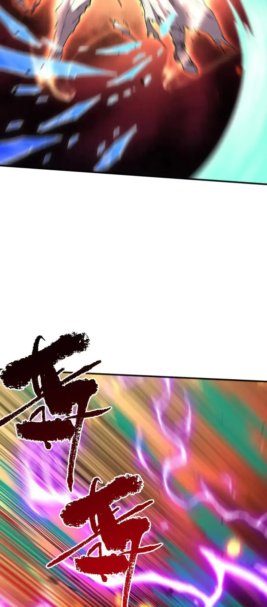 Necromante: Rei dos Mortos Capitulo 76 Pagina 22