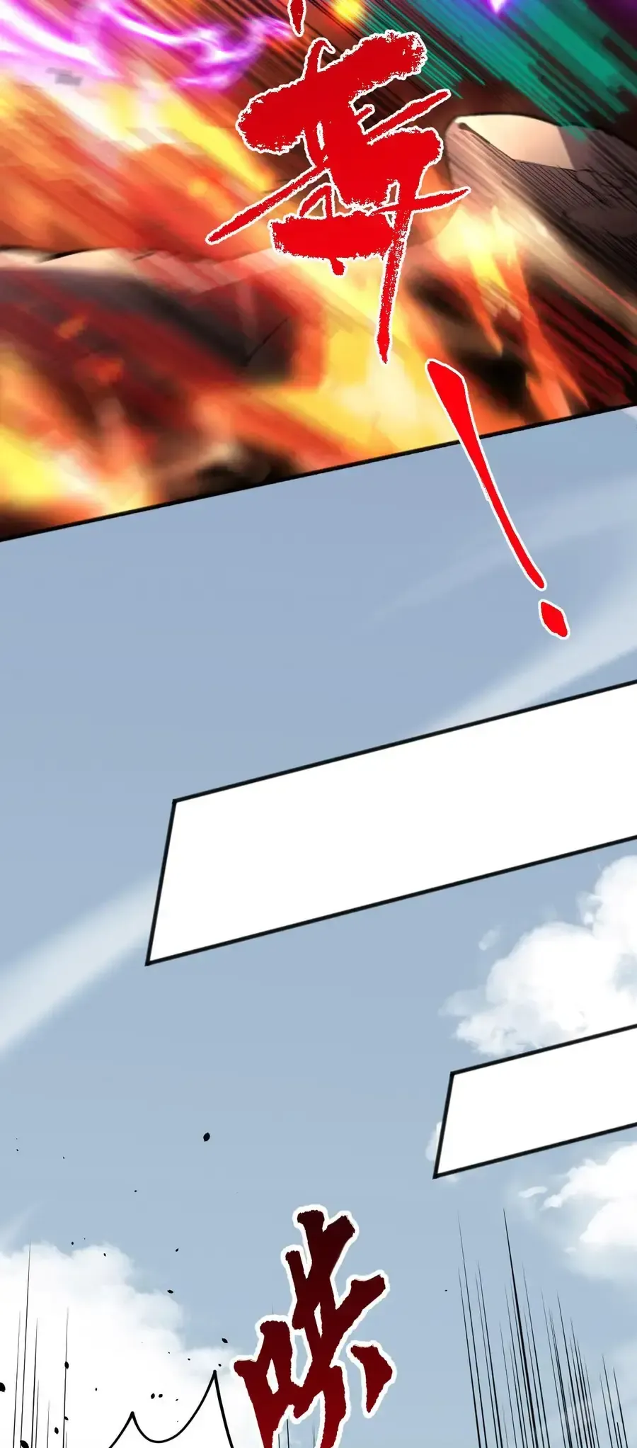 Necromante: Rei dos Mortos Capitulo 76 Pagina 23