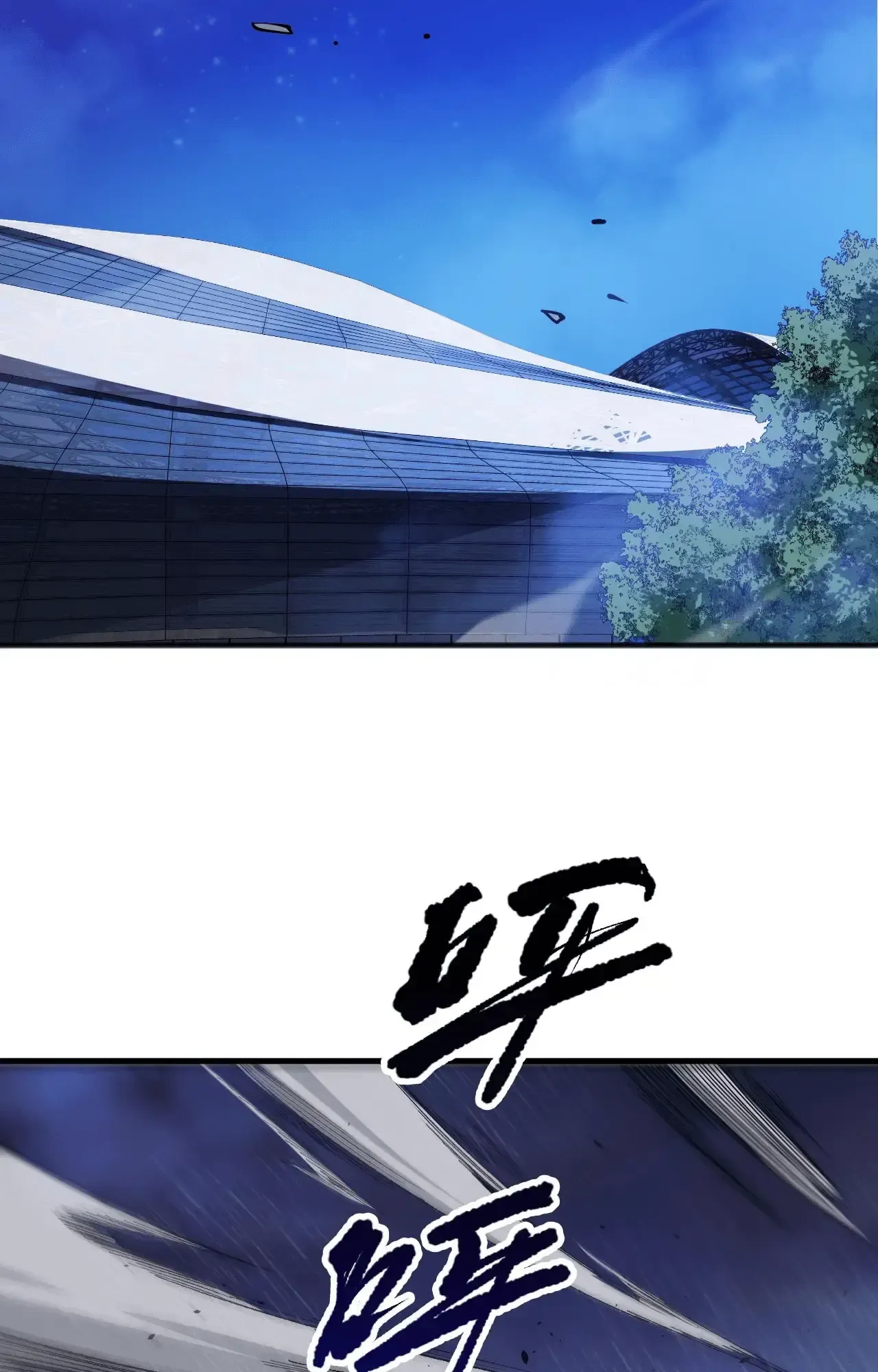 Necromante: Rei dos Mortos Capitulo 77 Pagina 18