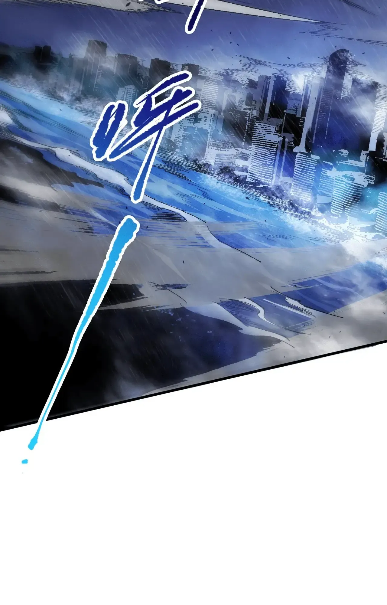 Necromante: Rei dos Mortos Capitulo 77 Pagina 19