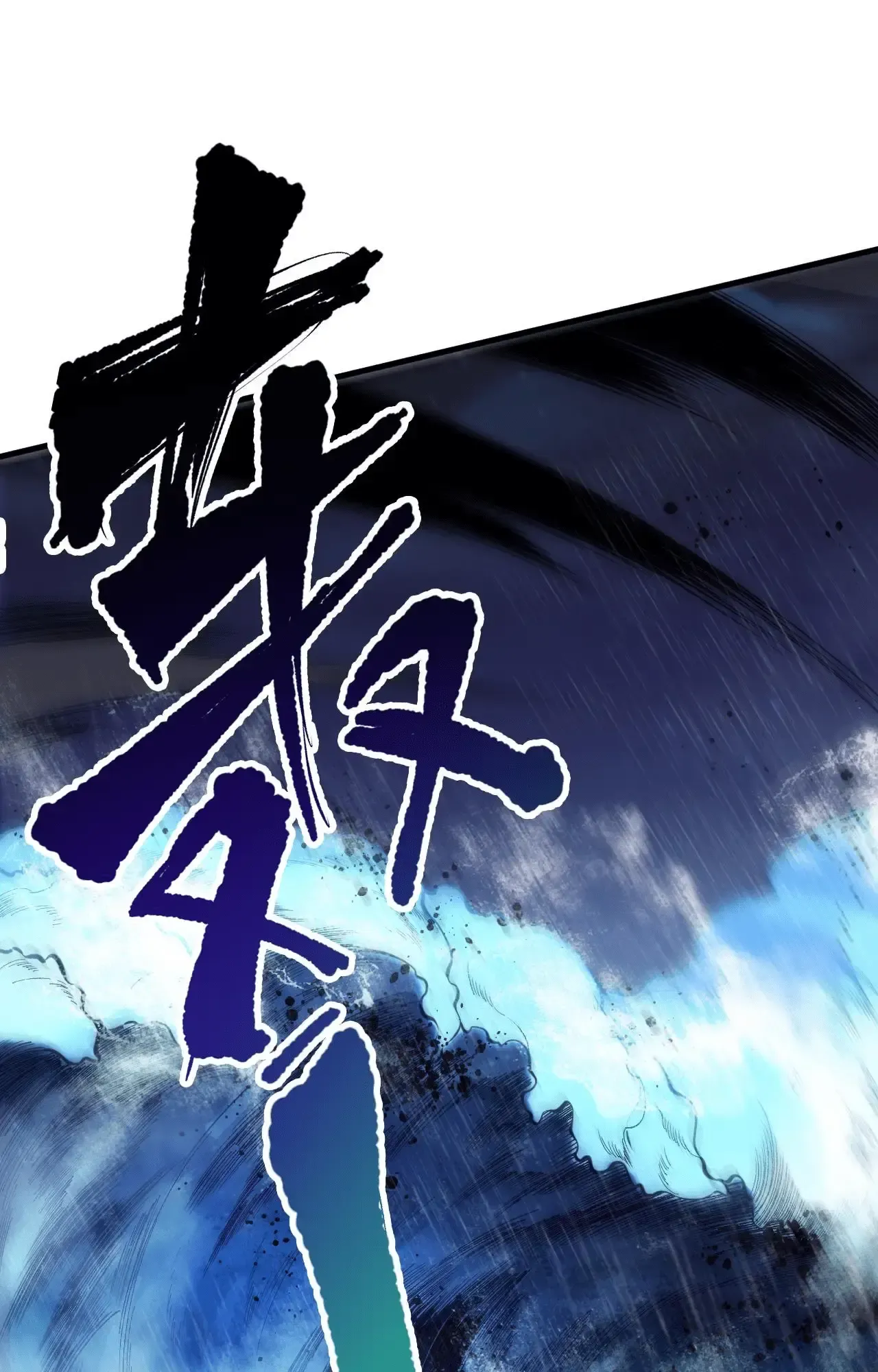 Necromante: Rei dos Mortos Capitulo 77 Pagina 20