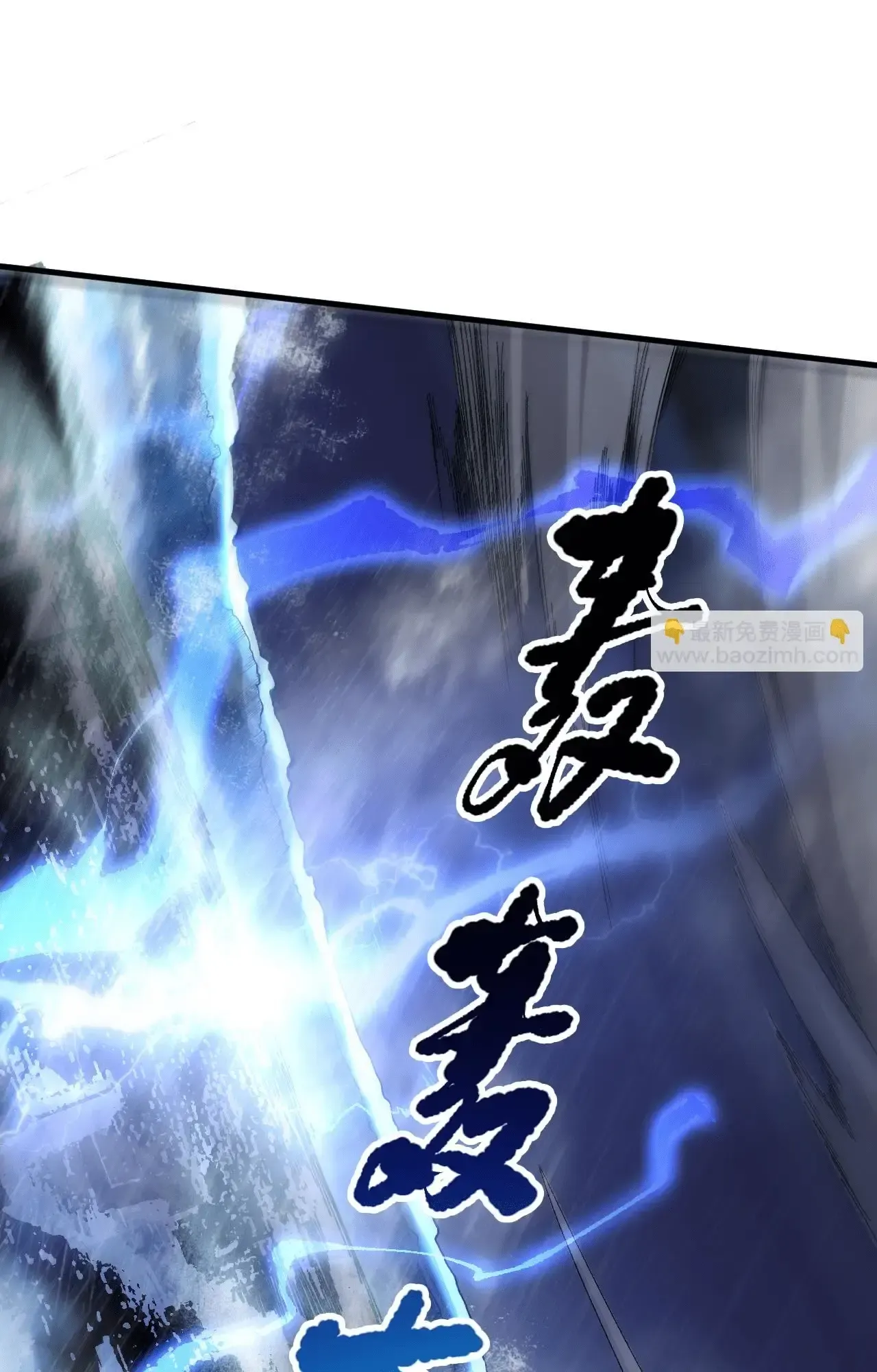 Necromante: Rei dos Mortos Capitulo 77 Pagina 22