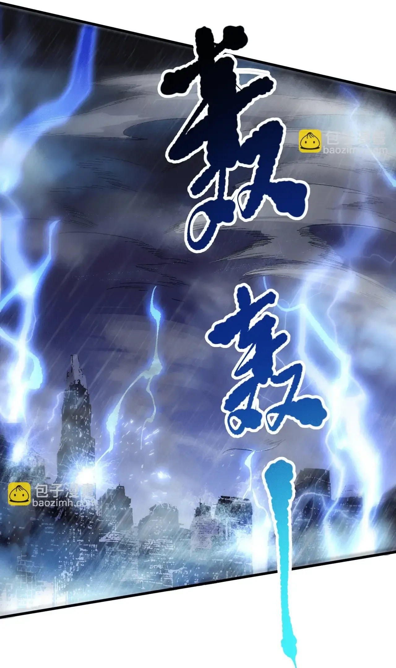 Necromante: Rei dos Mortos Capitulo 77 Pagina 26