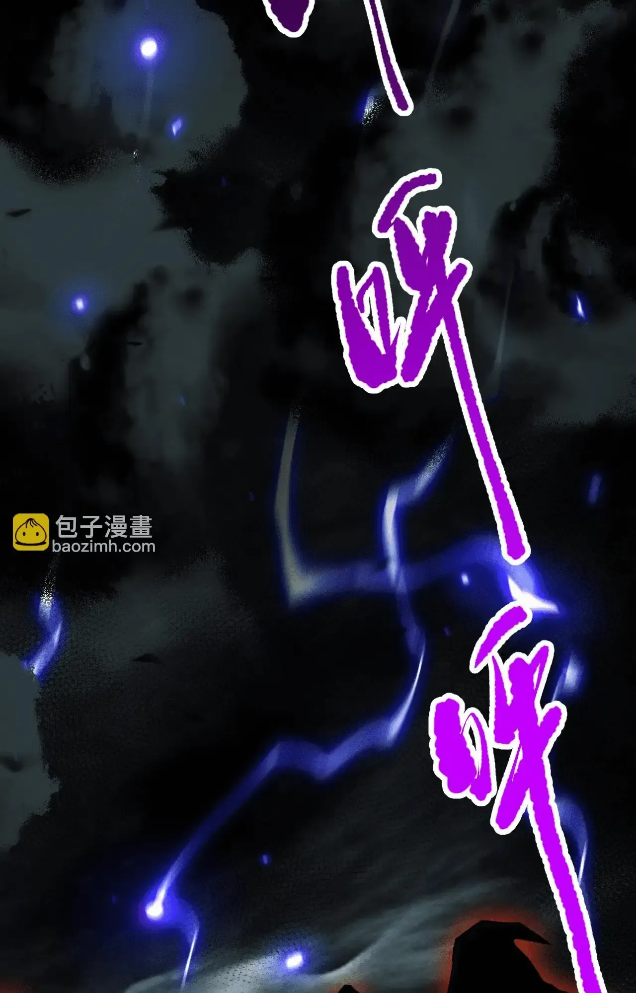 Necromante: Rei dos Mortos Capitulo 77 Pagina 35