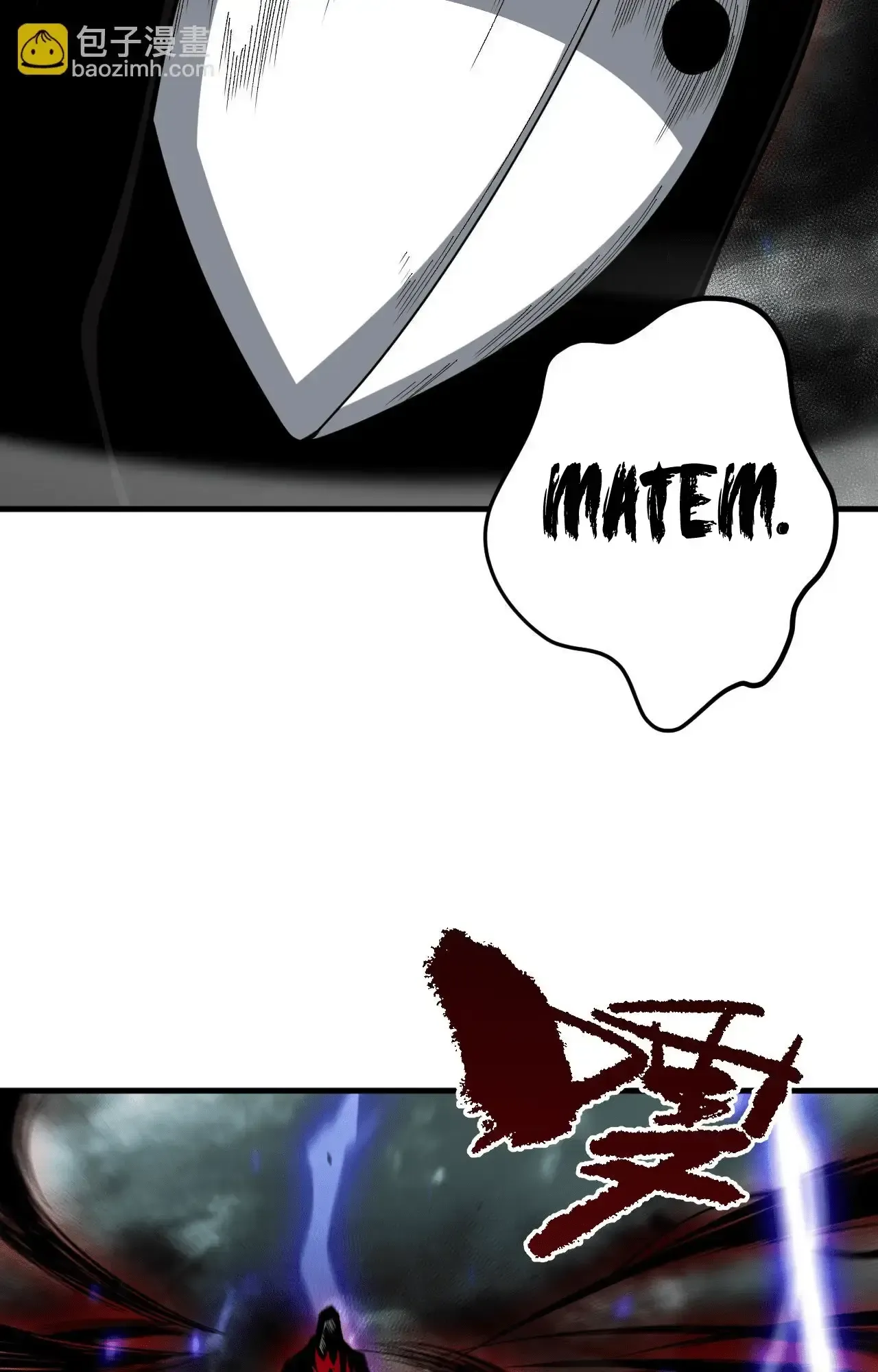 Necromante: Rei dos Mortos Capitulo 77 Pagina 43