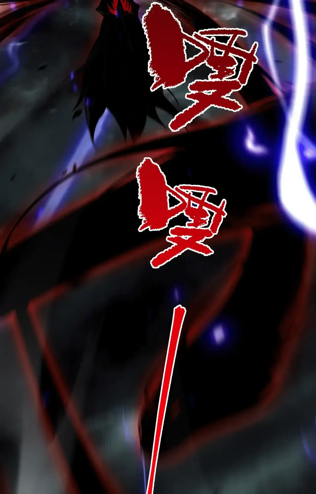 Necromante: Rei dos Mortos Capitulo 77 Pagina 44