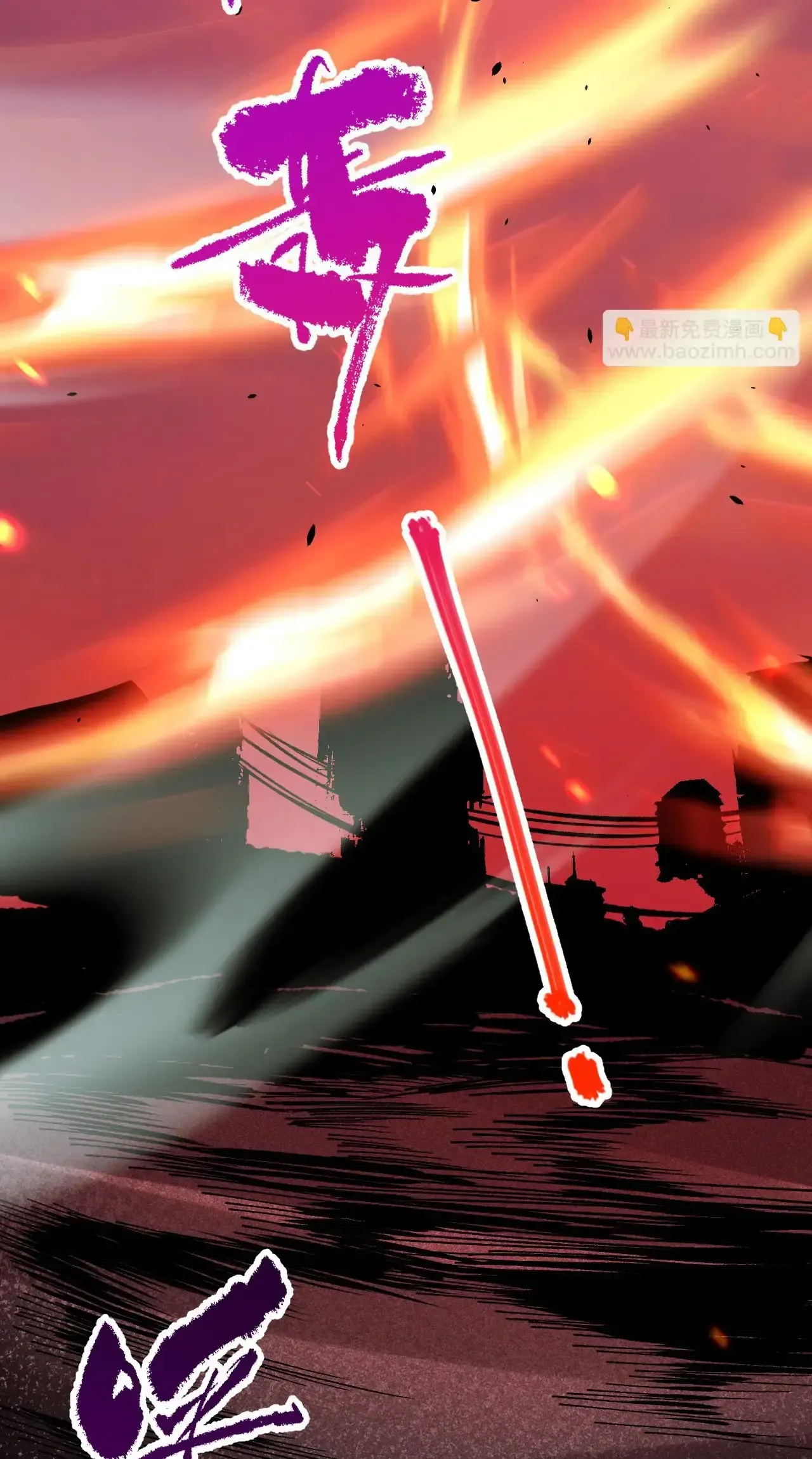 Necromante: Rei dos Mortos Capitulo 77 Pagina 78